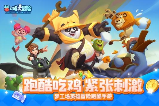 你们的公司人情与绩效更看重哪个？游戏画面