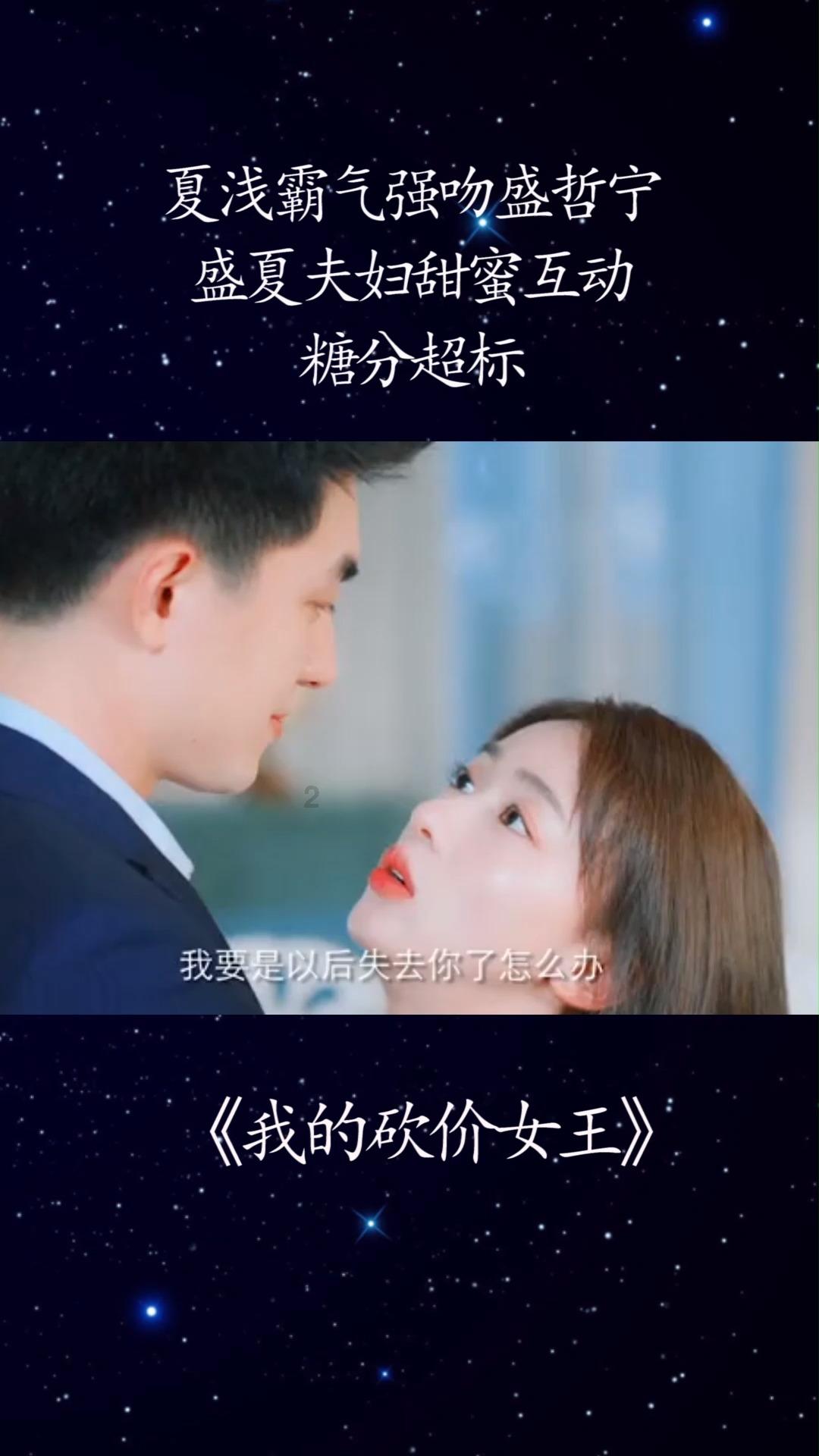 你们的公司人情与绩效更看重哪个？游戏画面