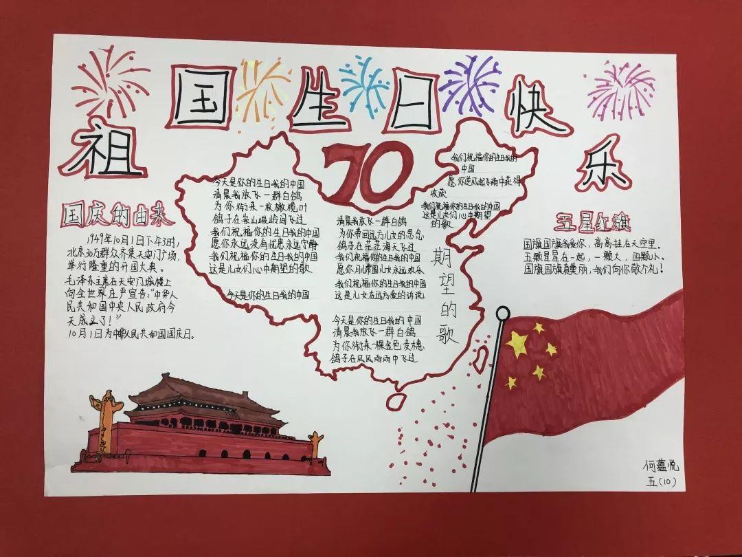 数字94