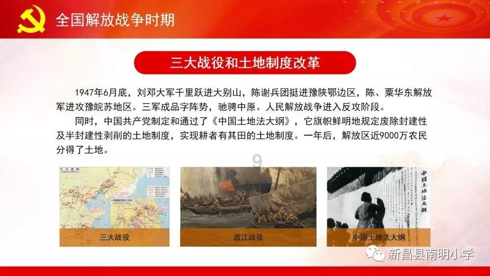 逃出国家公园