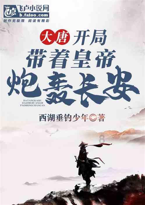易币付游戏画面