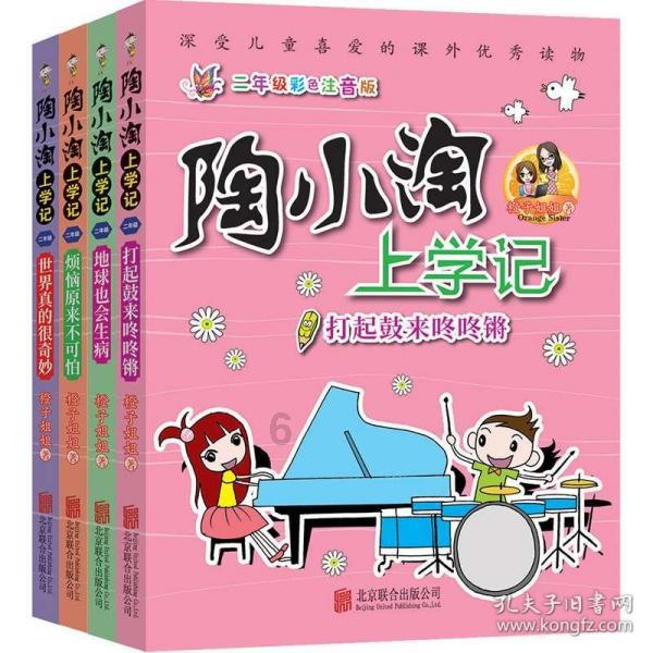 阿尔的派对夜